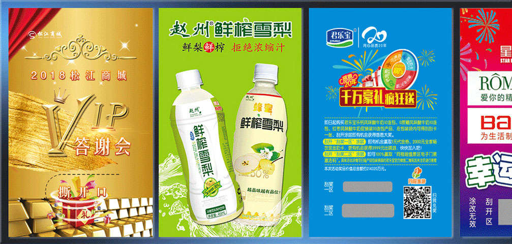制造實(shí)力